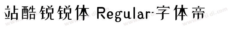 站酷锐锐体 Regular字体转换